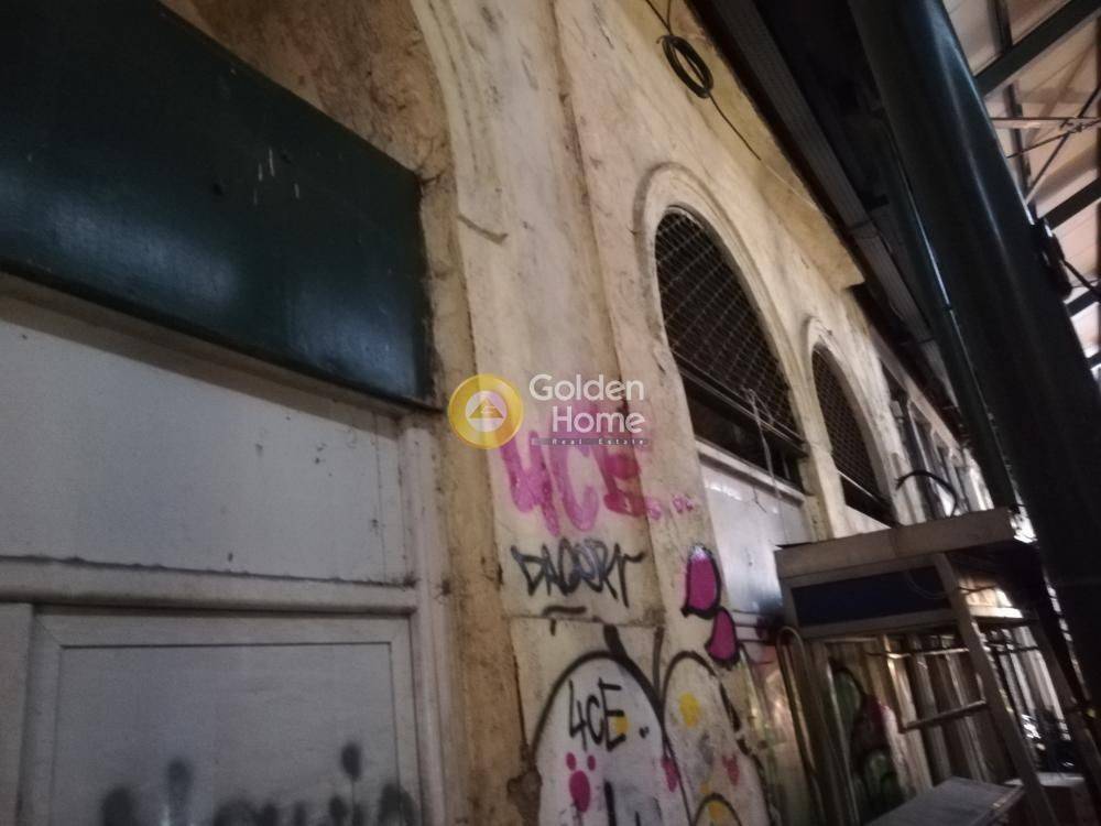 Εξωτερικός Χώρος