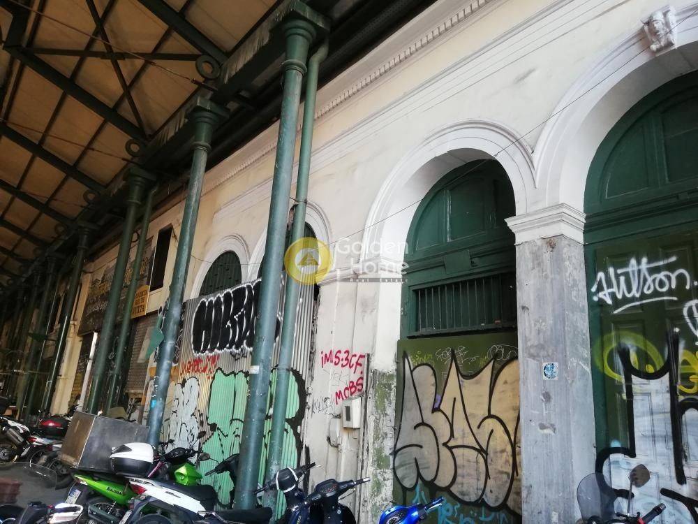 Εξωτερικός Χώρος