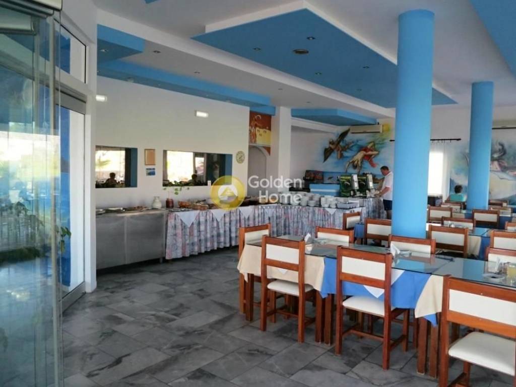 Τραπεζαρία