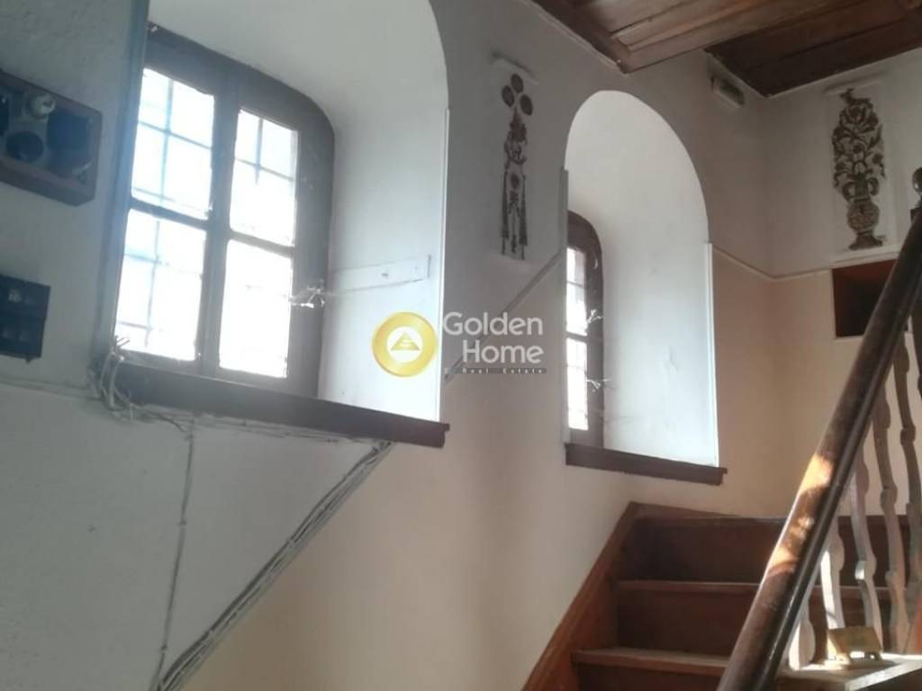 Εσωτερική Σκάλα