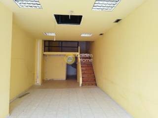 Κυρίως Χώρος