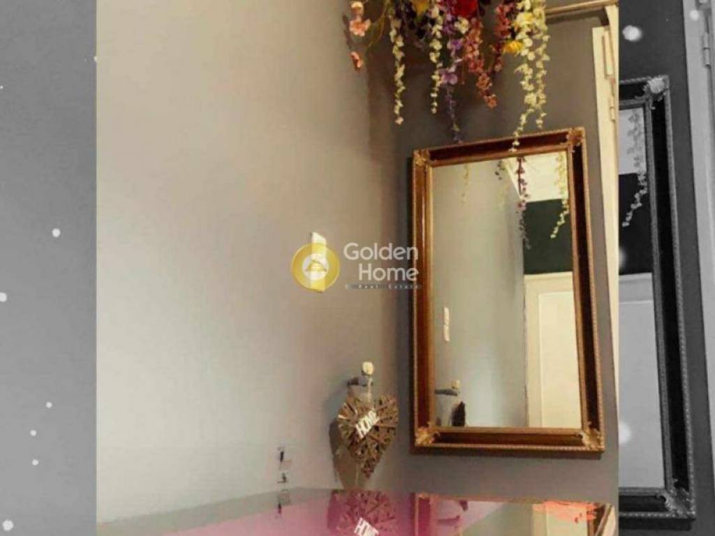 Τραπεζαρία