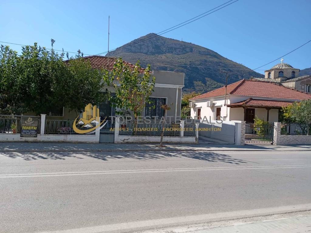 Apopse oikias pano sten P.E.O dipla ston troylo Ag.Demetrioy