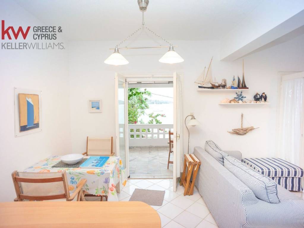 Τραπεζαρία