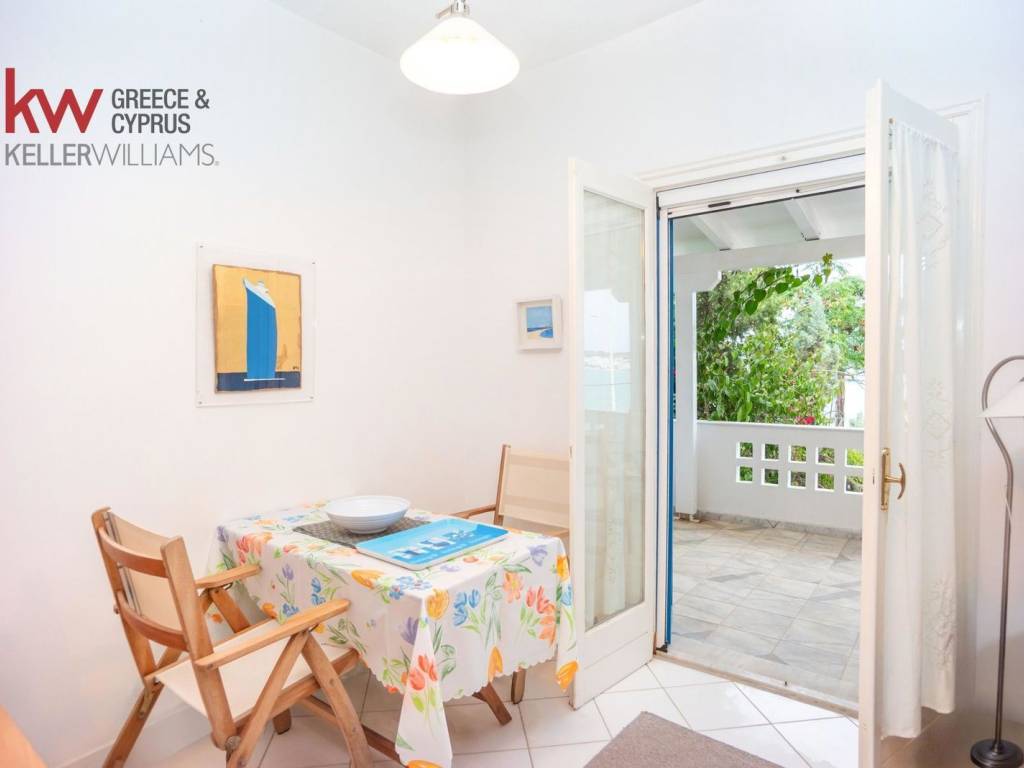 Τραπεζαρία