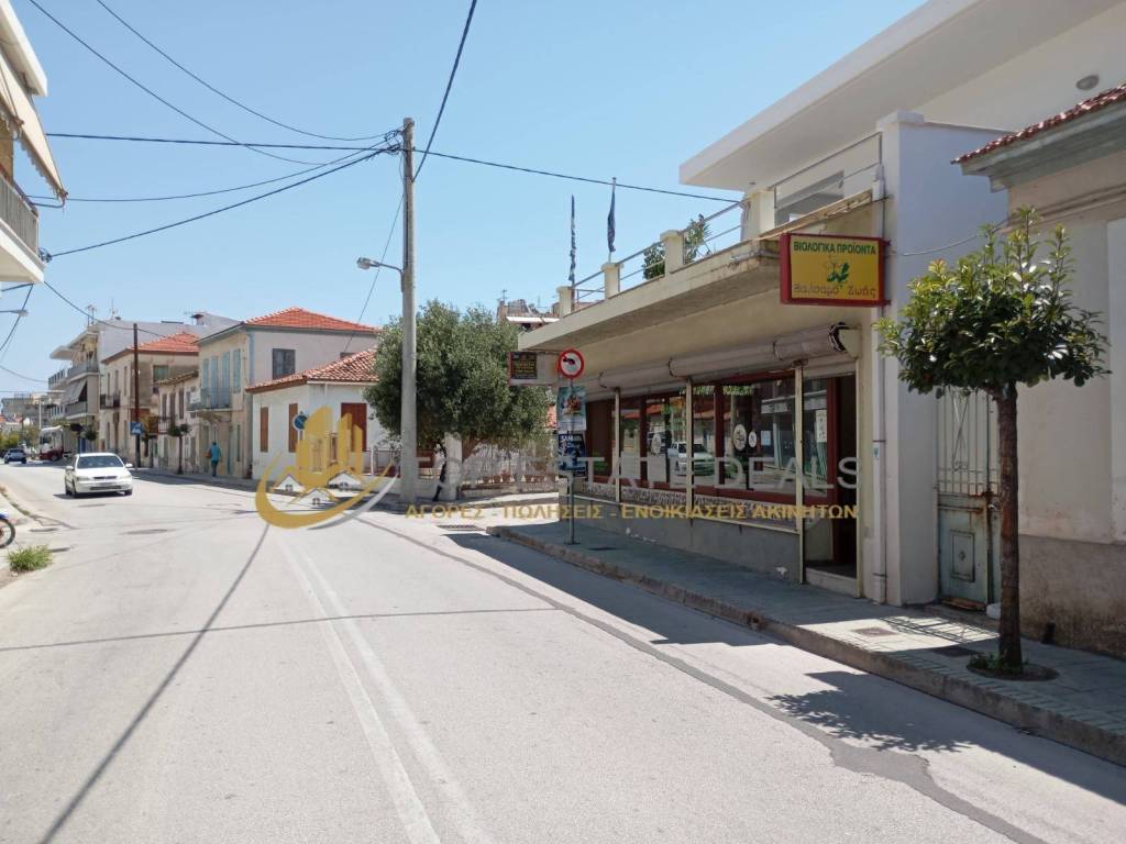 Apopse katastematos epi tes Ioannoy