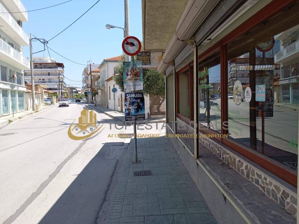 Tzamaria epi toy kentrikoy dromoy