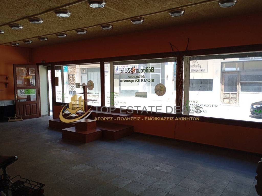 esoteriko katastematos epi tes Ioannoy