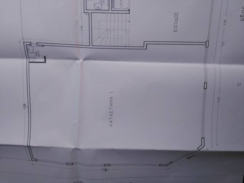 Κατοψη Ισογειου