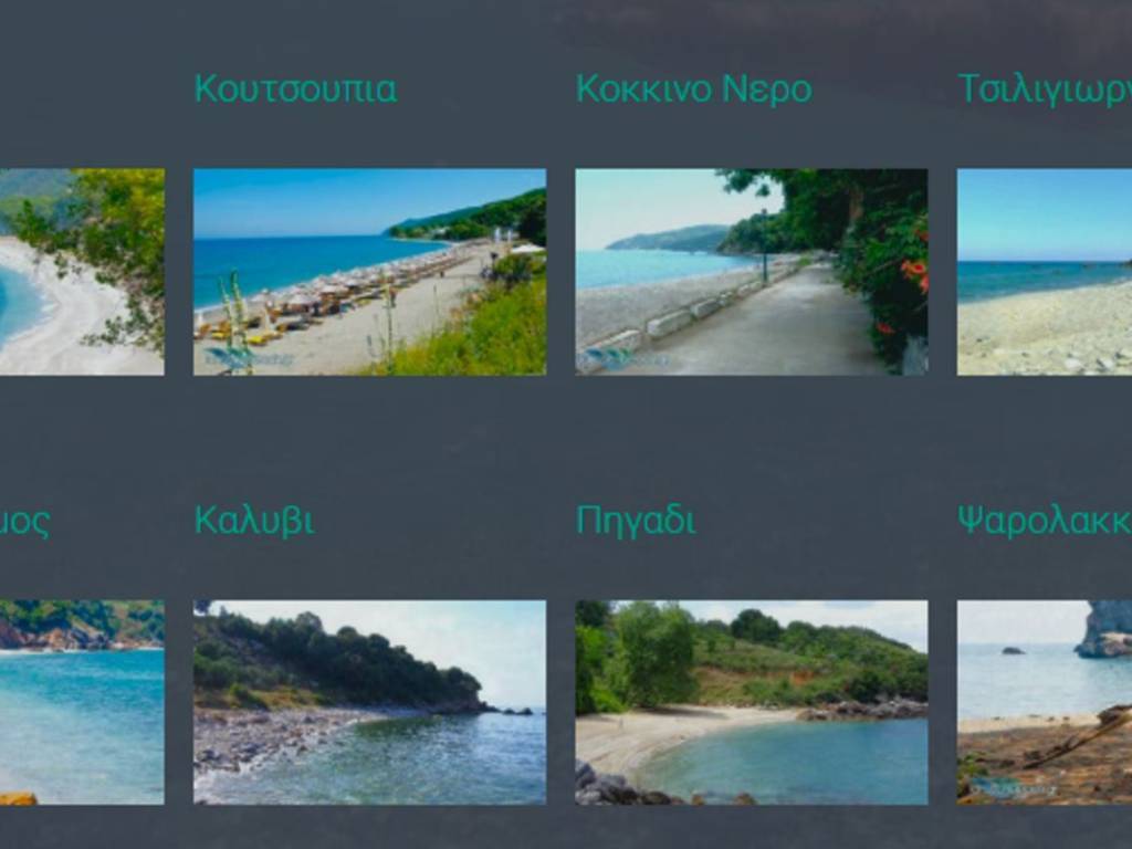 PARALIES TES PERIOCHES A