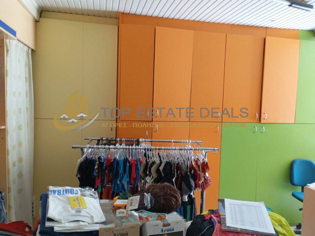 ntoylapia isogeioy katastematos