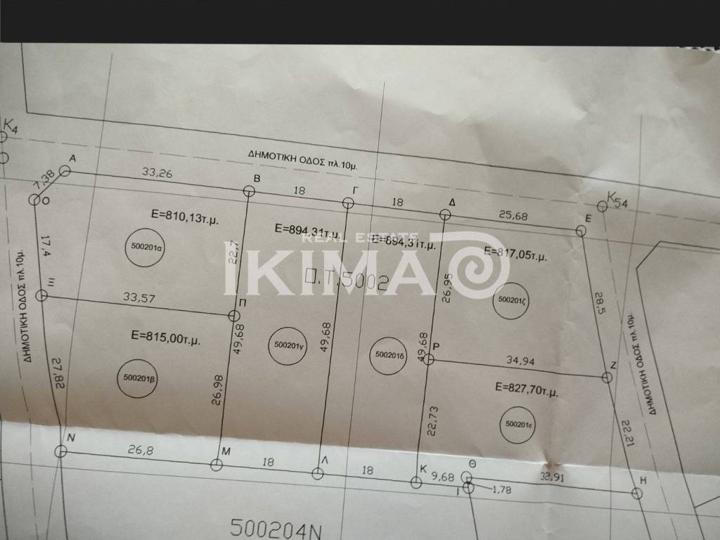 Εσωτερικοι χώροι