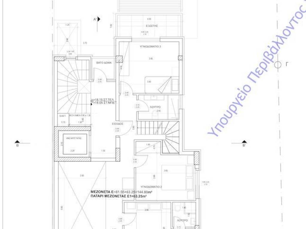 Εσωτερικοι χώροι