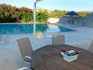 Τραπεζαρία