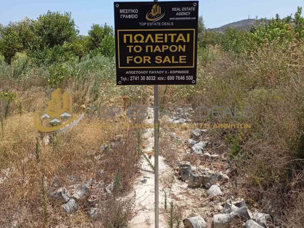 Άποψη πινακίδας πώλησης εντός του οικοπέδου