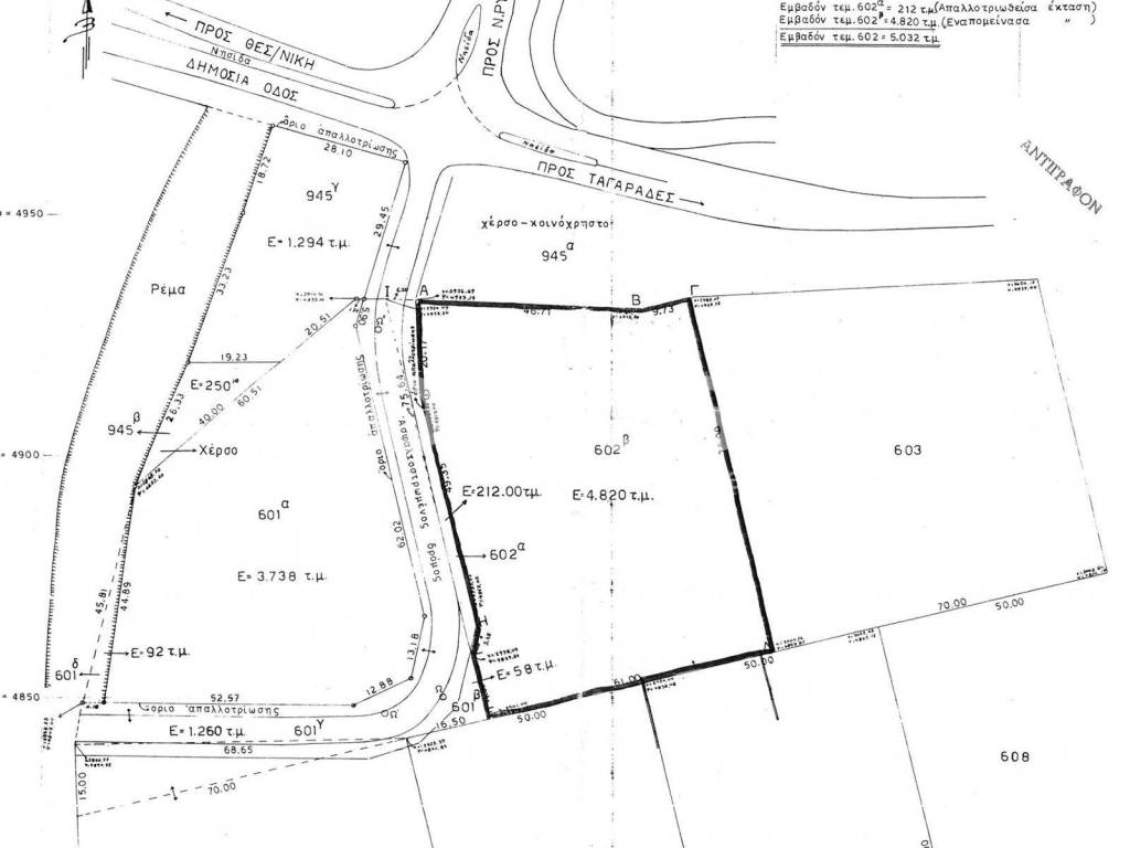 Εσωτερικοι χώροι