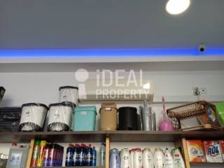 Ενιαίος Χώρος