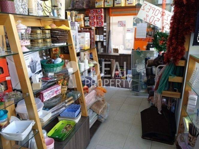 Ενιαίος Χώρος