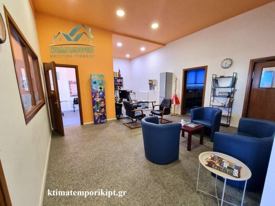 Αίθουσα αναμονής