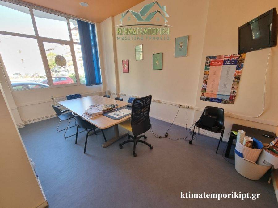 Χώρος εργασίας 1α