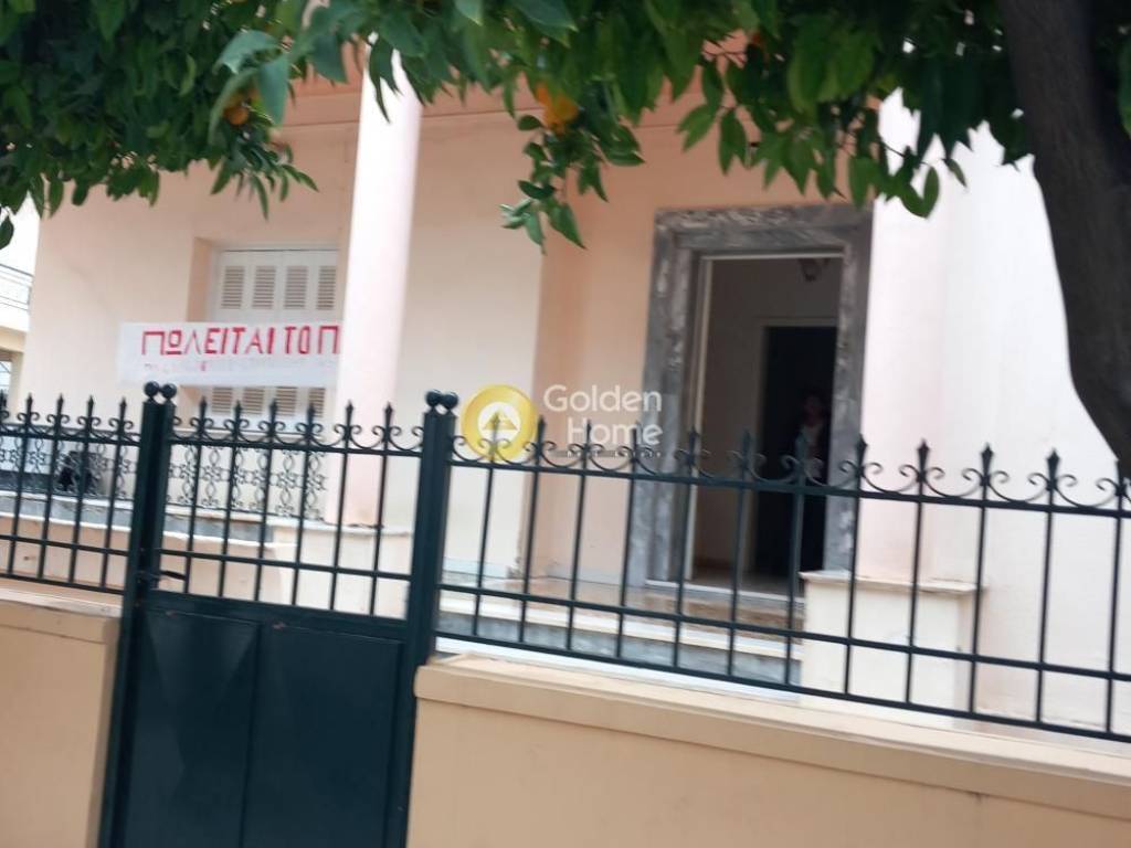 Εξωτερικός Χώρος