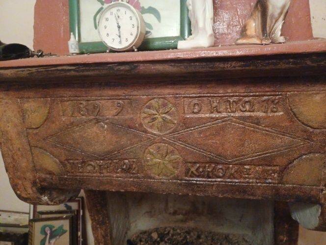 Εσωτερικοι χώροι