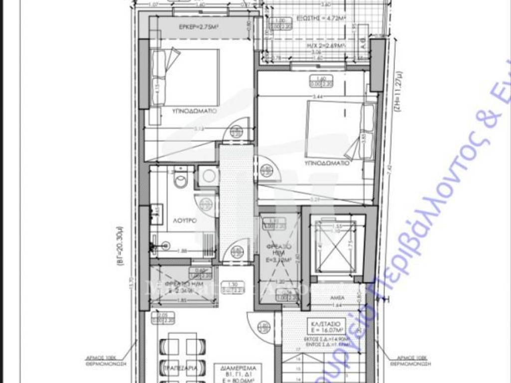 Εσωτερικοι χώροι