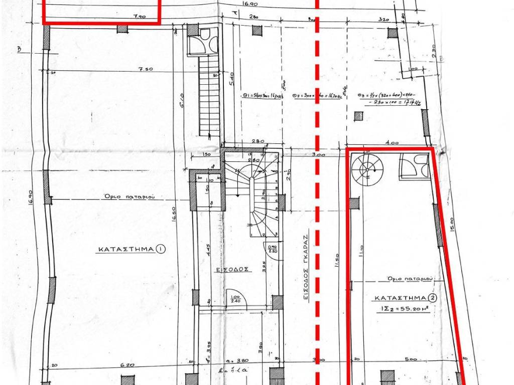 Εσωτερικοι χώροι