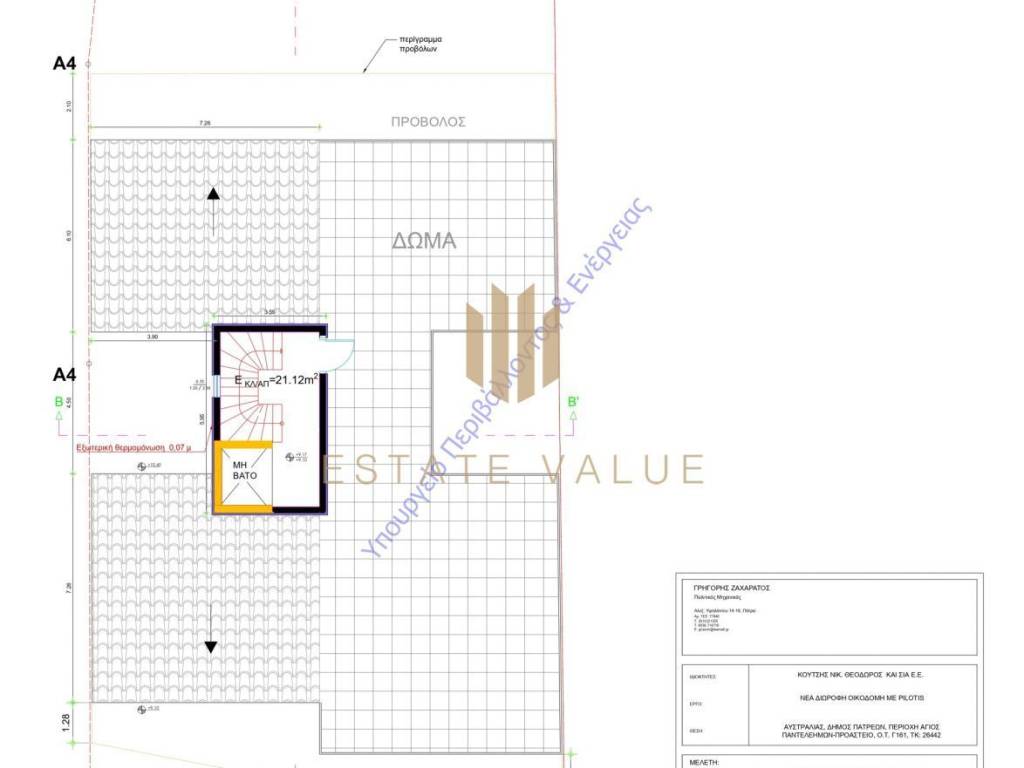 Εσωτερικοι χώροι