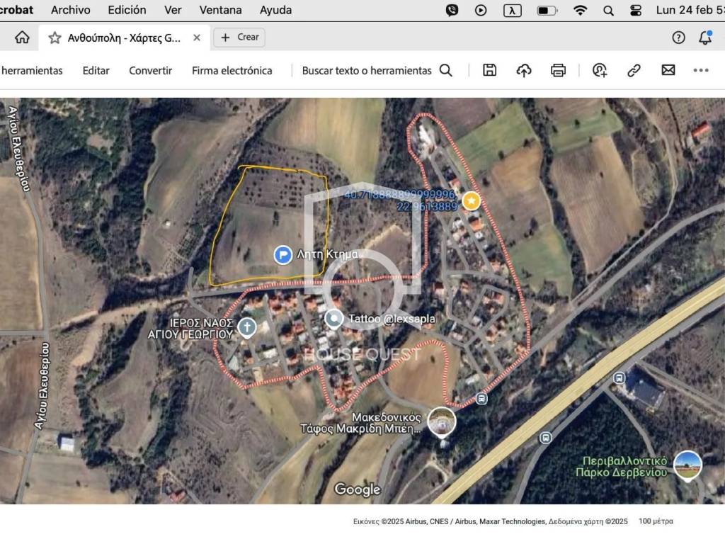 Εσωτερικοι χώροι