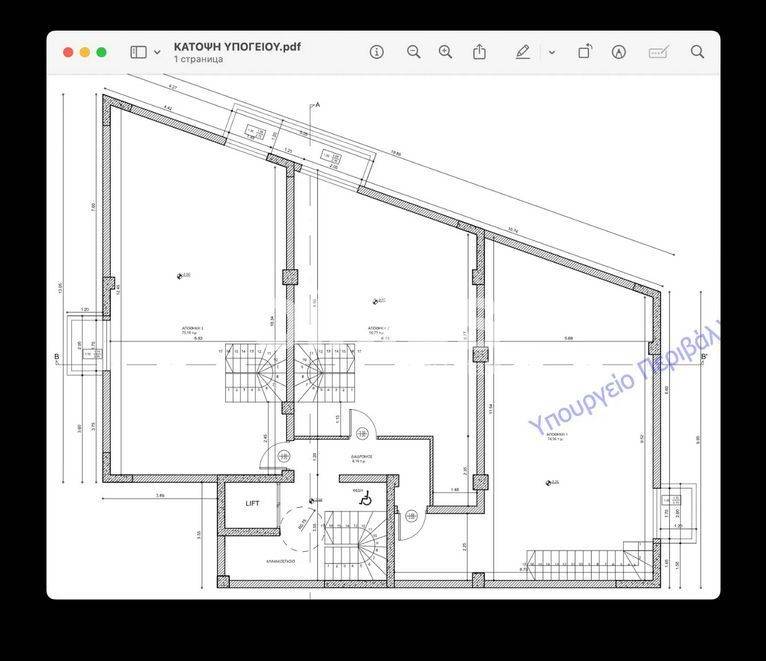 Εσωτερικοι χώροι