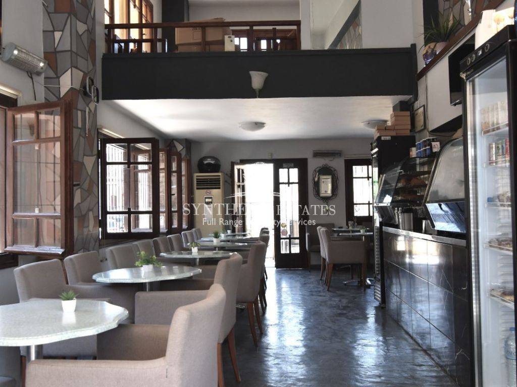 Katastema sto isogeio