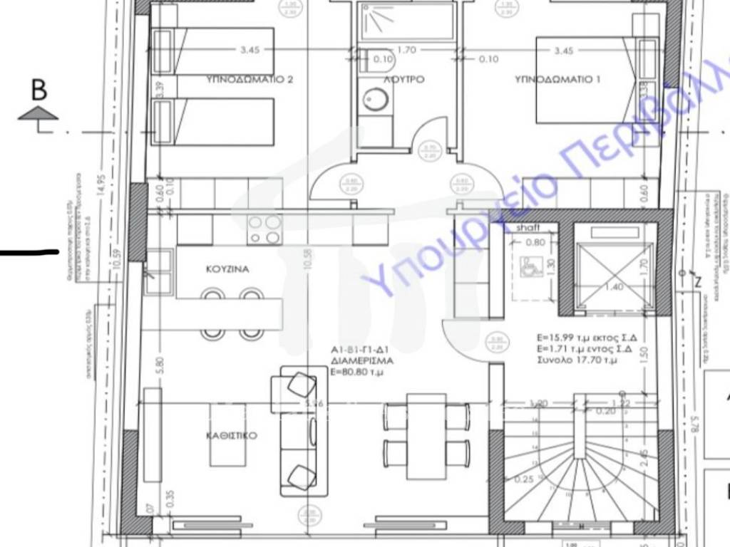 Εσωτερικοι χώροι