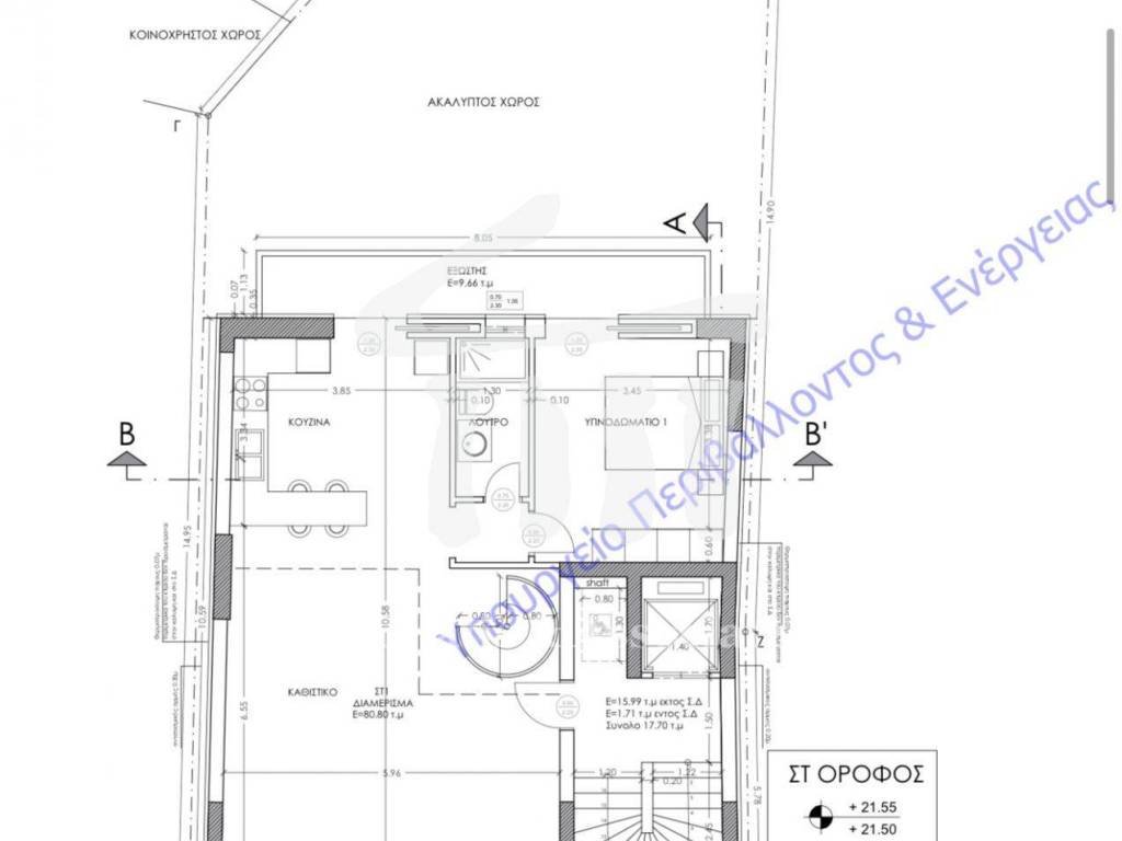 Εσωτερικοι χώροι