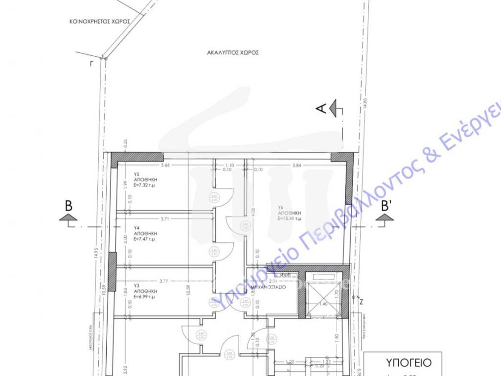 Εσωτερικοι χώροι