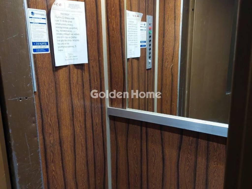 Ανελκυστήρας