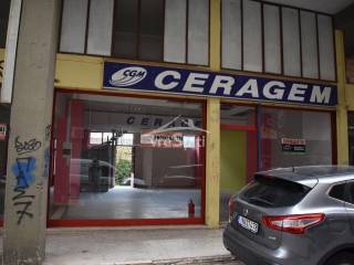 ΑΠΟΨΗ ΚΑΤΑΣΤΗΜΑΤΟΣ