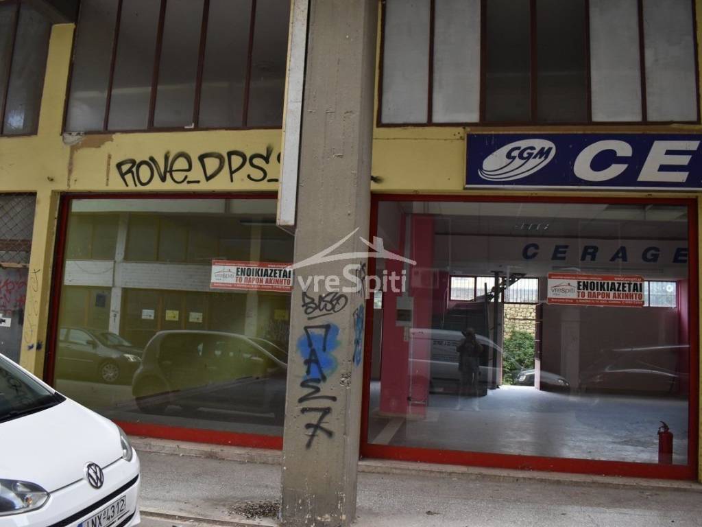 ΑΠΟΨΗ ΚΑΤΑΣΤΗΜΑΤΟΣ