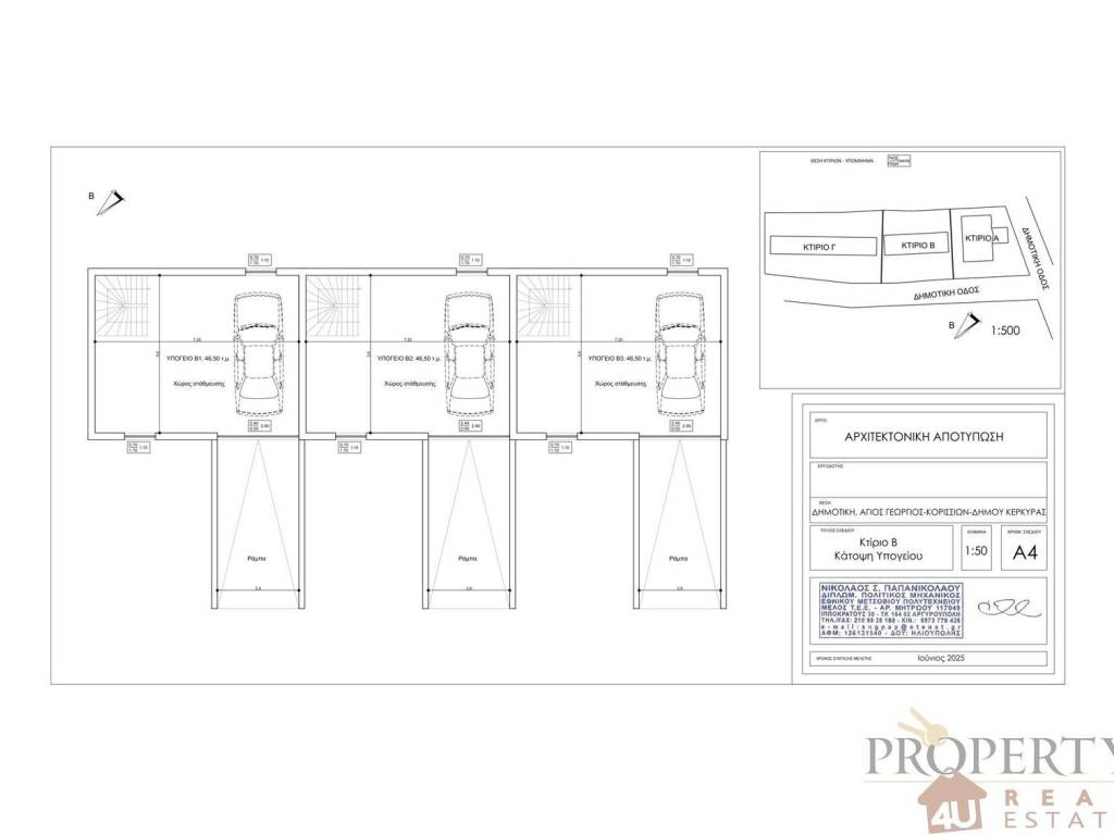 Εσωτερικοι χώροι
