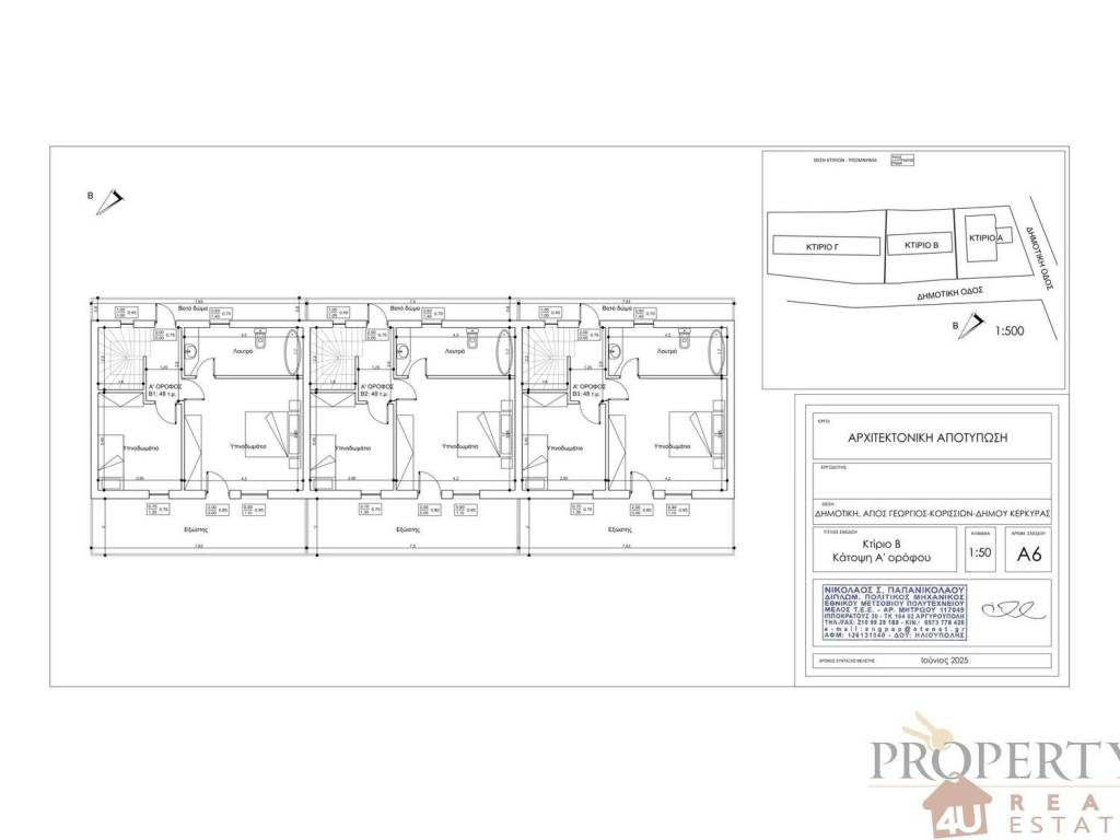 Εσωτερικοι χώροι