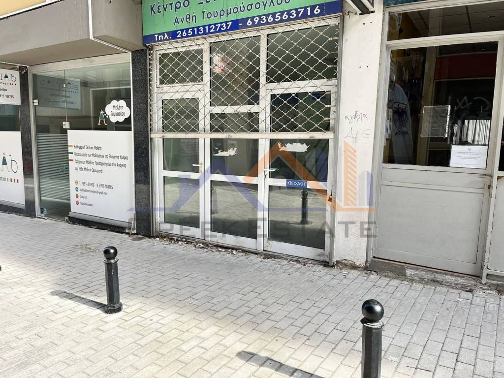 Εσωτερικοι χώροι