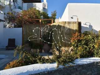 Λεπτομέρεια από τον κήπο