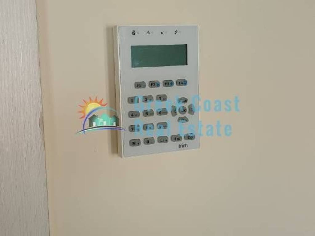 Συναγερμός