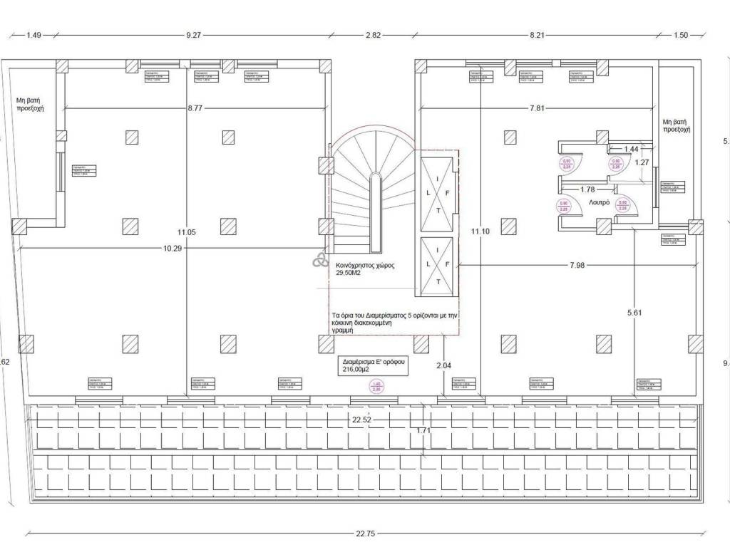 Εσωτερικοι χώροι
