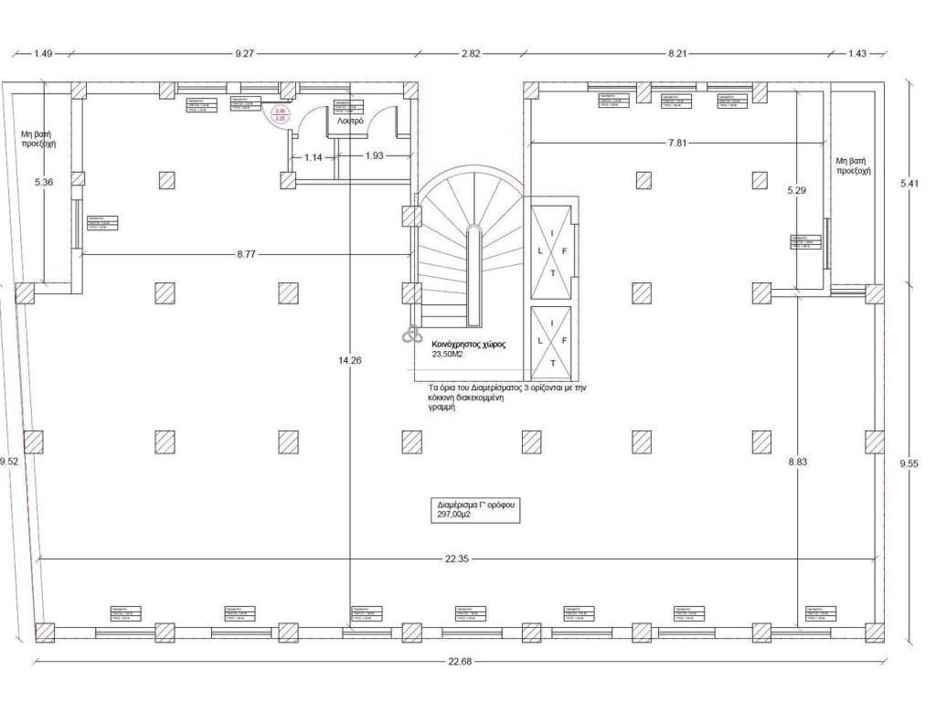Εσωτερικοι χώροι
