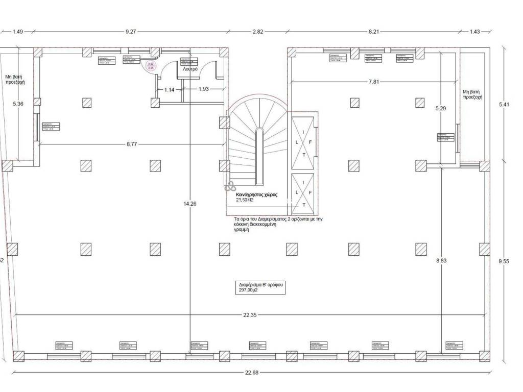 Εσωτερικοι χώροι