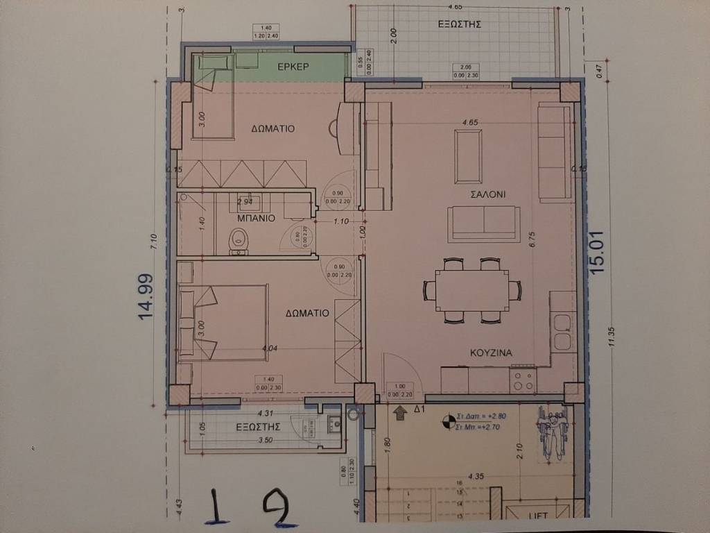 ΤΗΛΕΦΩΝΟ ΕΠΙΚΟΙΝΩΝΙΑΣ : 2310765495 // 6987494959  ΚΑΡΑΟΥΛΑΝΗ