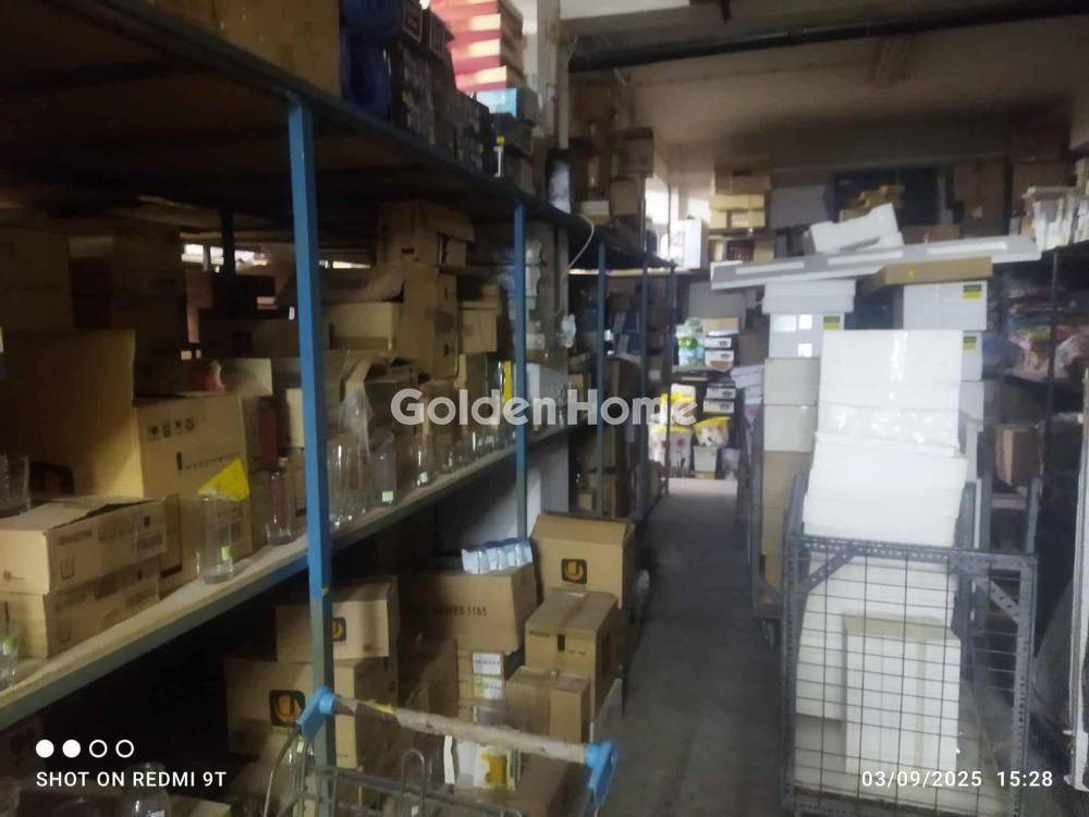 Βοηθητικός Χώρος