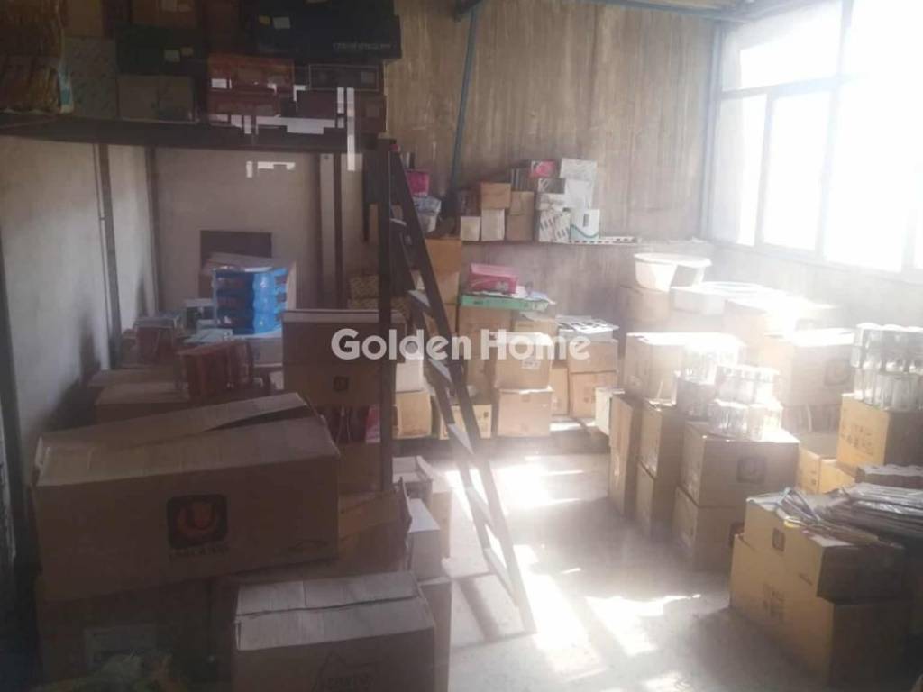 Βοηθητικός Χώρος