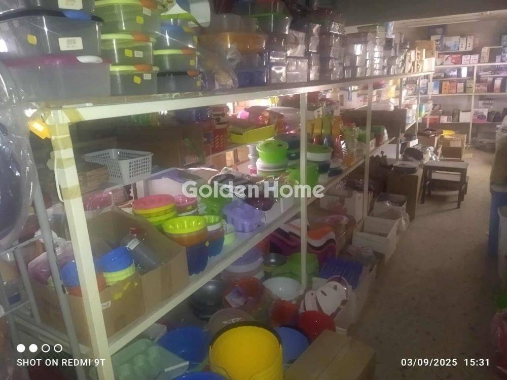 Βοηθητικός Χώρος